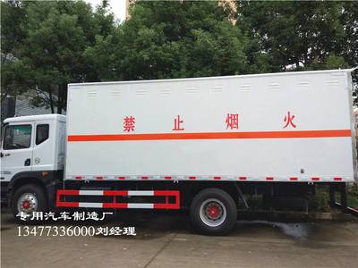 东风D9气瓶运输车 新款6.3米栏板危险品车 多利卡平板危险品车