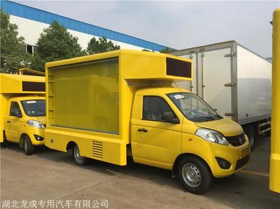 庆铃五十铃国六新款广告车 舞台广告宣传车