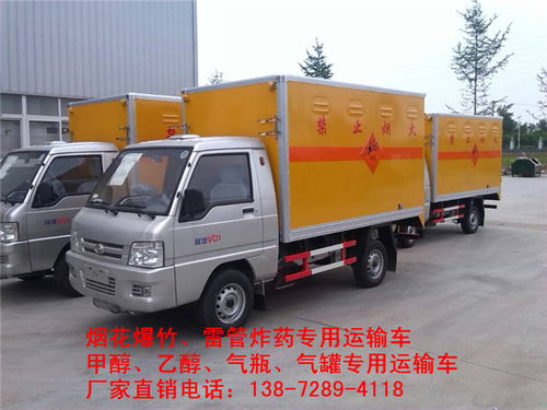 化工危化品厢式车什么价位