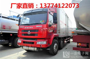 腐蚀性物品箱式运输车直销 安全、专业、高效的一体化解决方案