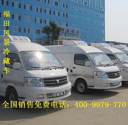 玻璃钢冷藏车生产厂家产品价格解析与定制指南