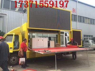 仪征市蓄电池宣传车百科厂家 专用汽车栏目的汽车厢体制造探秘