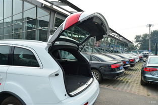 奥迪Q7 2014款35 TFSI quattro专享型行李厢开口范围解析