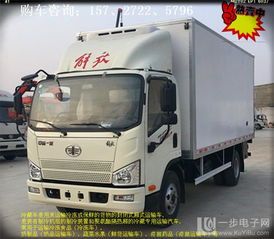 承德雪糕冷藏运输车及鲜奶酸奶运输冷藏车价格与厢体制造